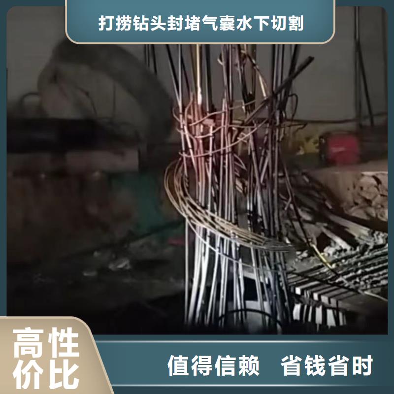 水下切割鋼管樁研發廠家