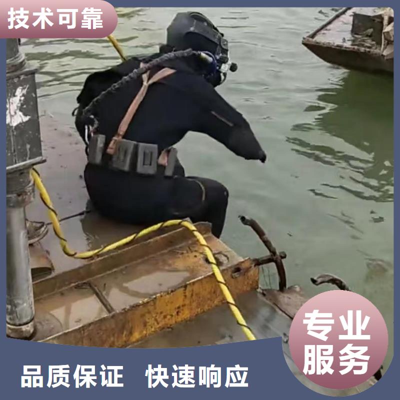 水下维修【市政工程管道疏通】质优价廉