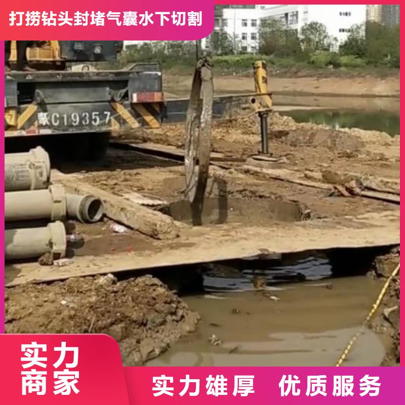 水下維修水下管道拆墻價格公道