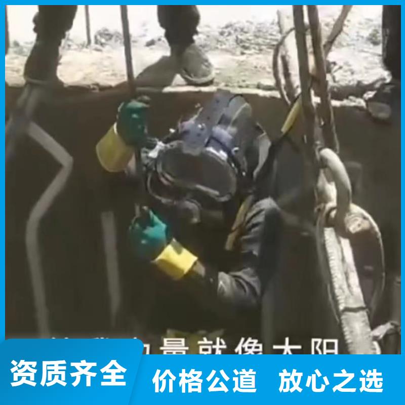 【水下维修水信誉良好】