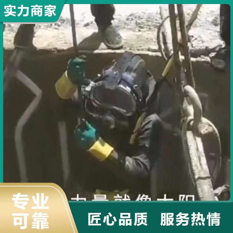 水下维修水下管道拆墙公司