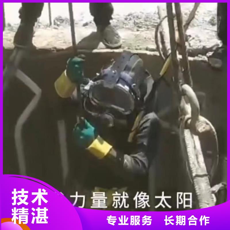 定做水下砌墙