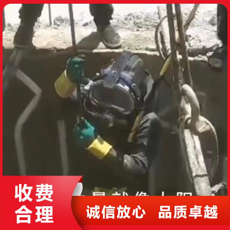 水下维修,本地水下电焊行业口碑好