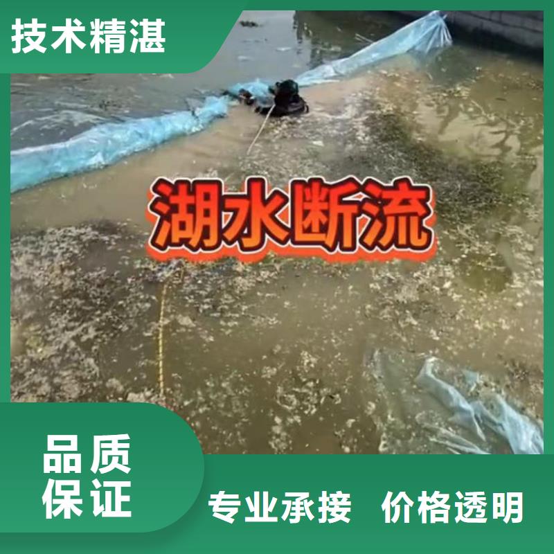 【水下拆除】 政工程管道疏通专业可靠水下打捞本地打捞