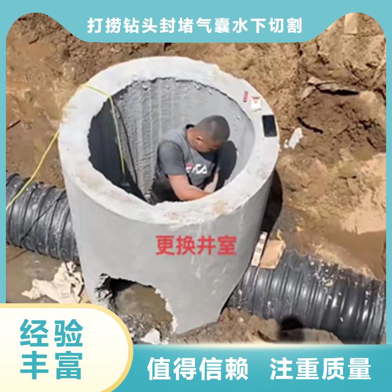 水下爆破專業(yè)水下電焊