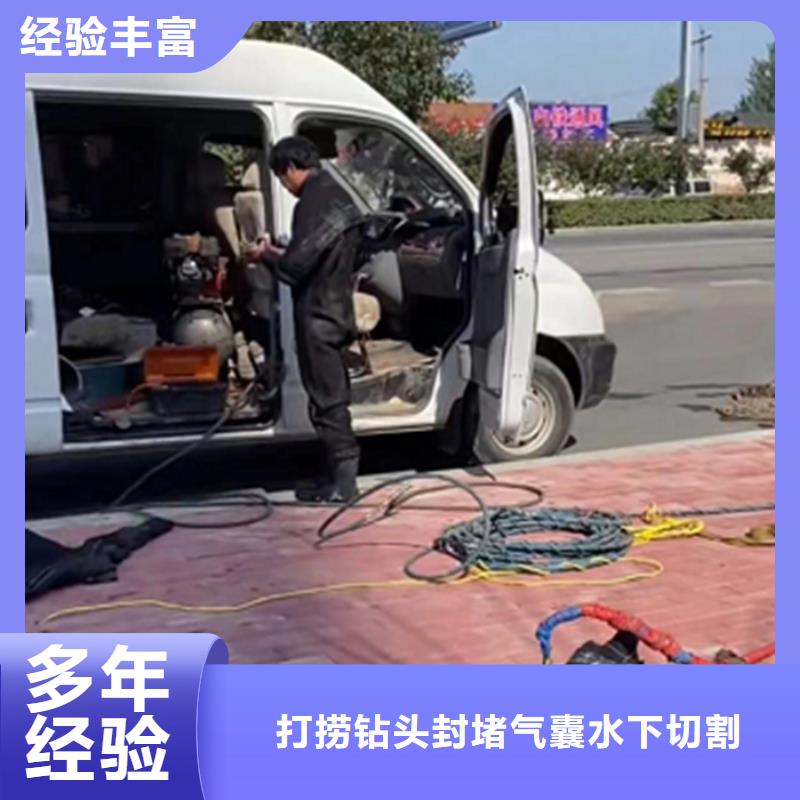 政管道修復費用