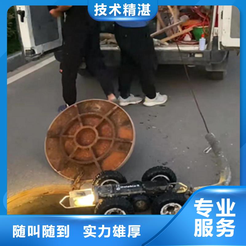 政管道清淤檢測費用