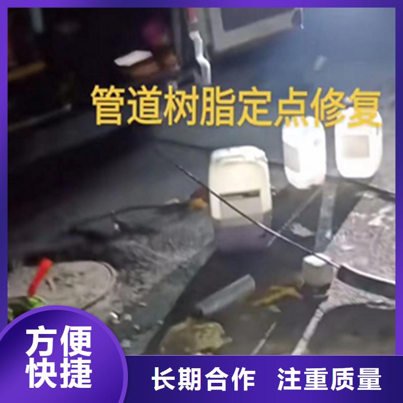 政管道修復費用