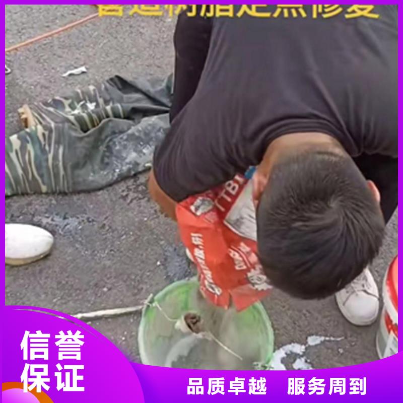 水下爆破專業(yè)水下電焊