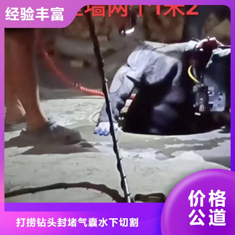 水鬼切割護筒單位