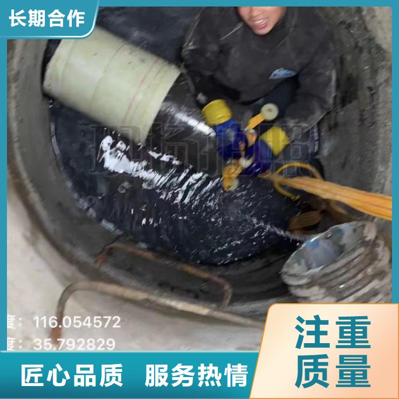 水下安裝_市政工程管道疏通講究信譽