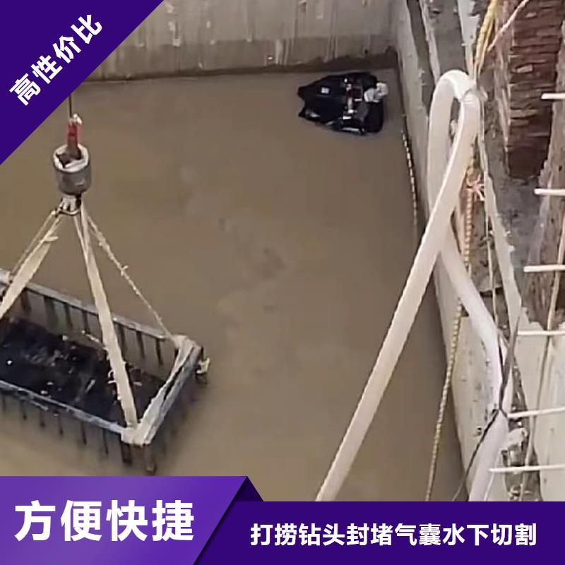 水下安裝水下管道拆墻高效快捷