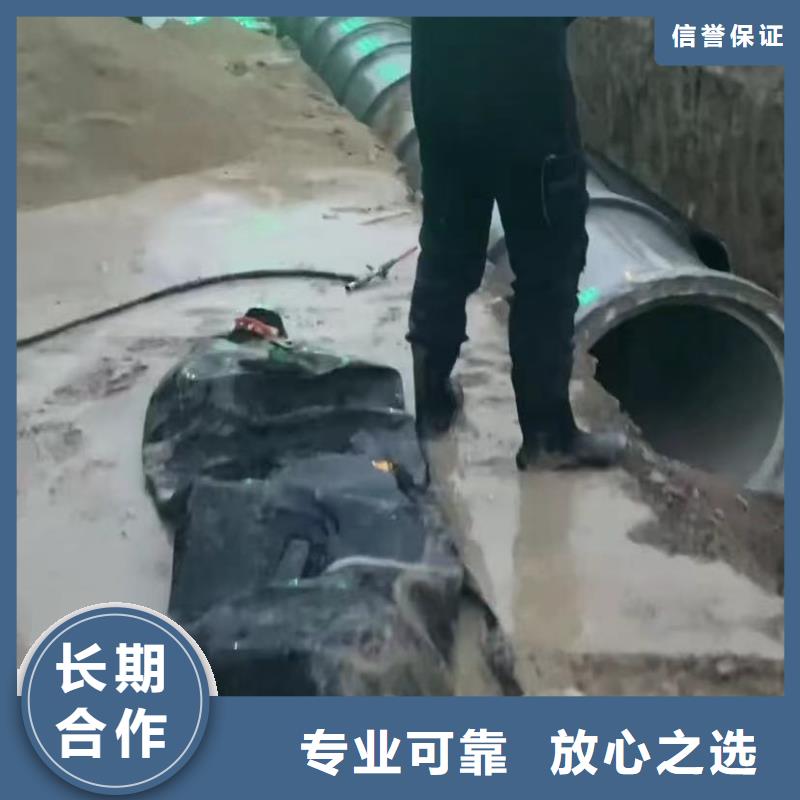 水下安裝水下管道拆墻專業可靠