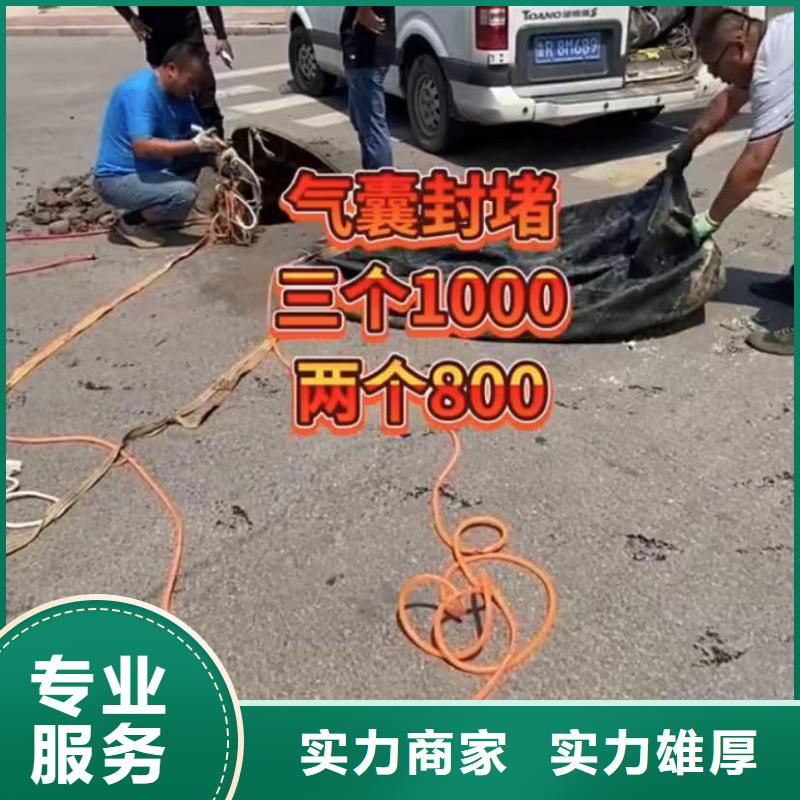 水下安裝水下管道拆墻行業口碑好