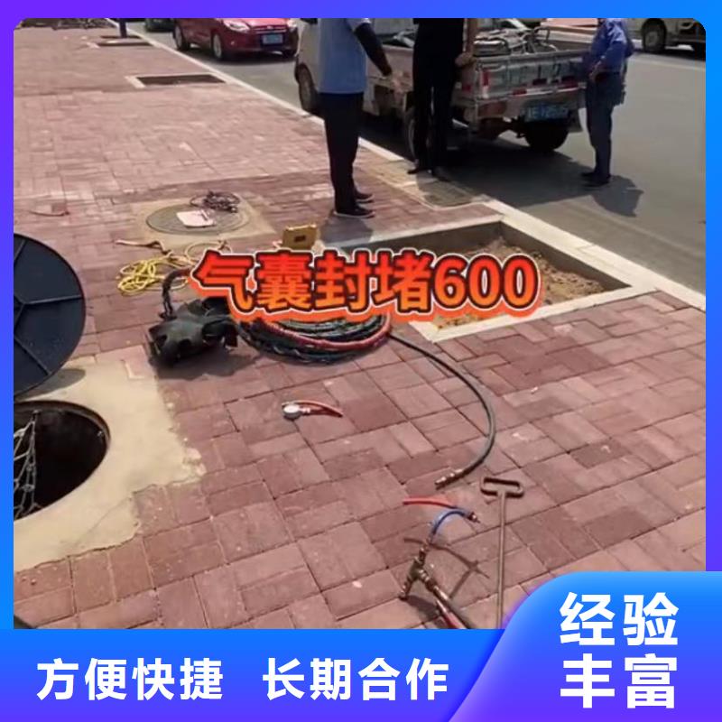 政管道封堵氣囊壘墻拆墻就是好