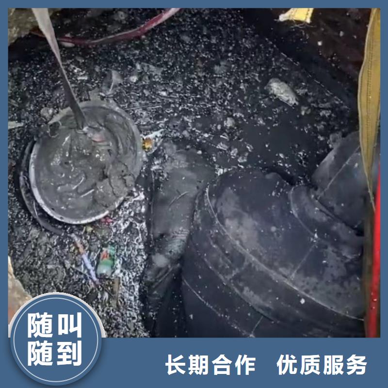 水下安装水下拆墙工程靠谱商家