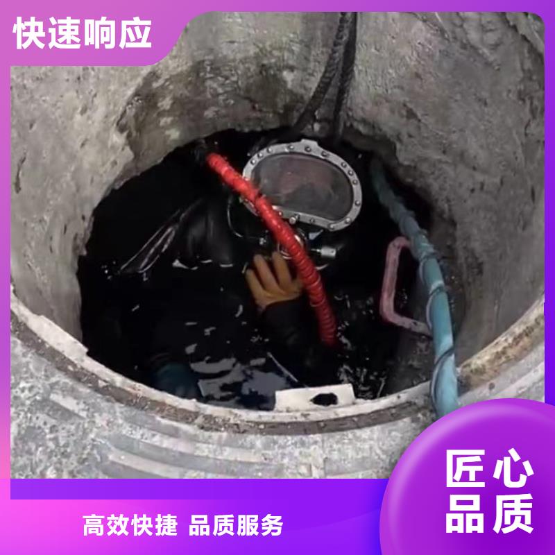 水下安裝水下堵漏有實力