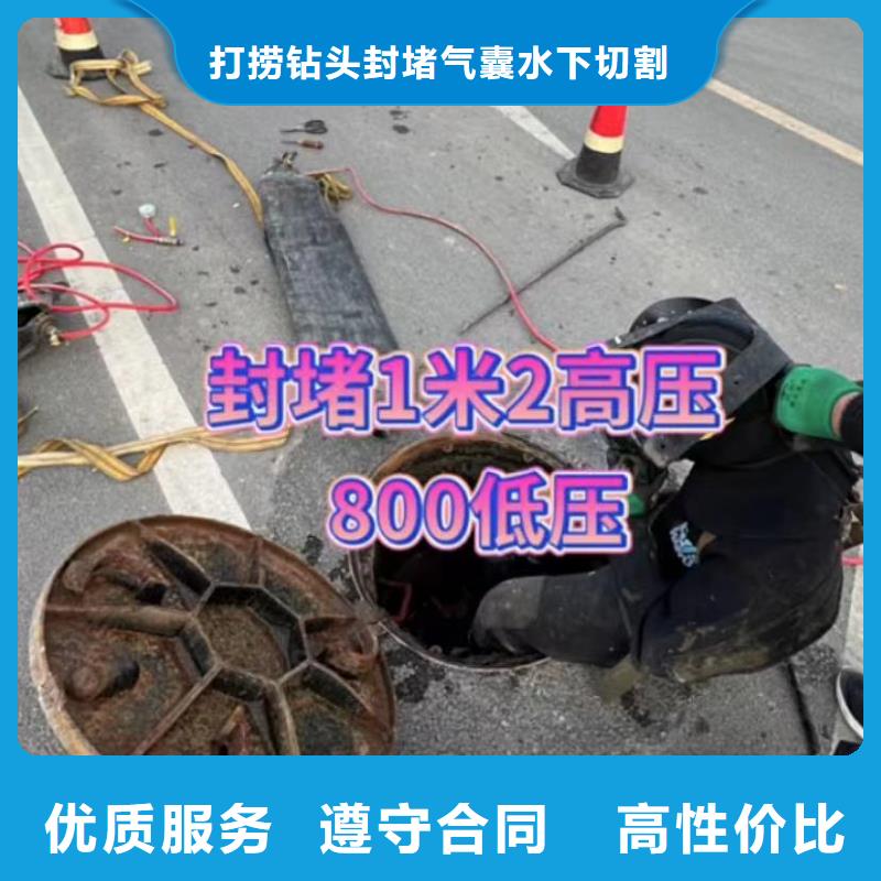 水下安裝,市政工程管道疏通精英團隊