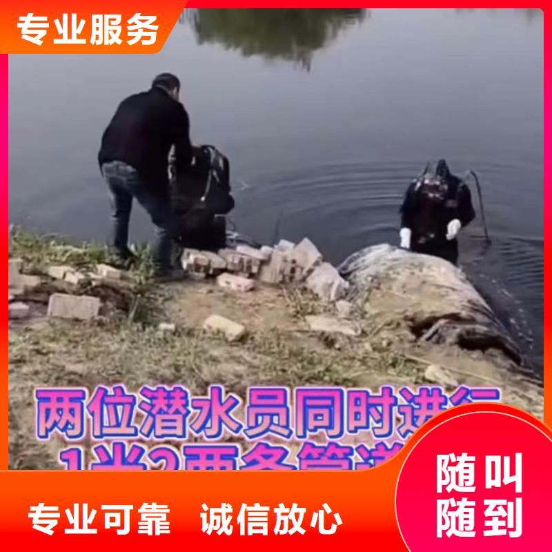 【水下安裝,潛水團隊先進的技術】