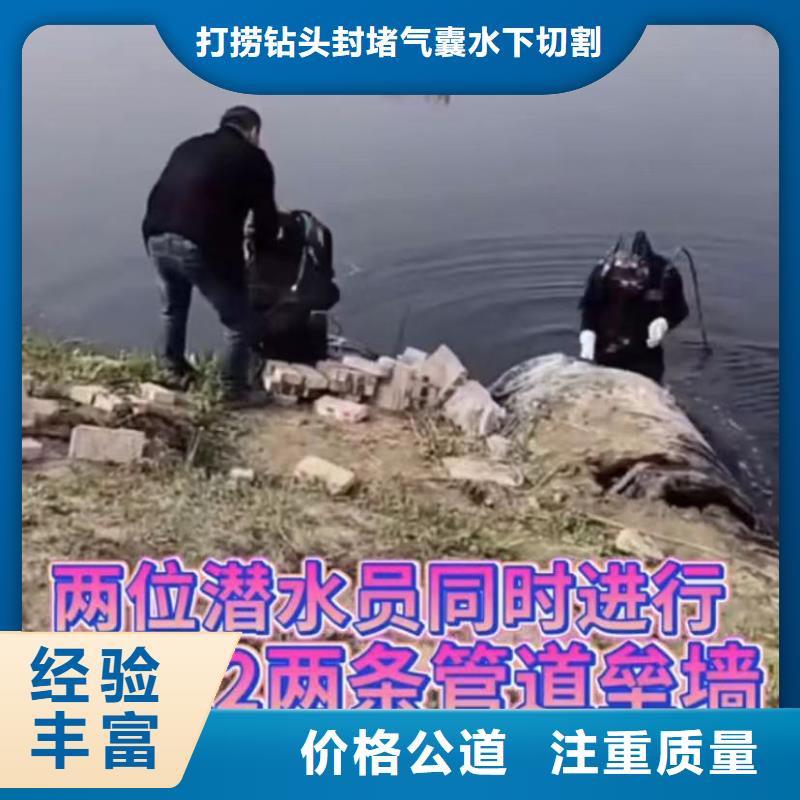 水下安裝水下管道拆墻齊全