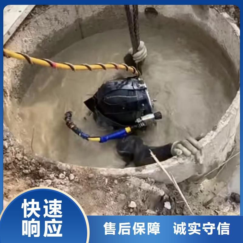 水下安裝市政工程管道疏通一對一服務