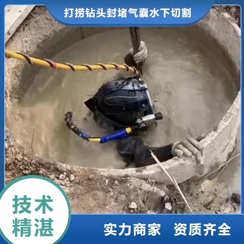 水下安裝水下清理注重質量