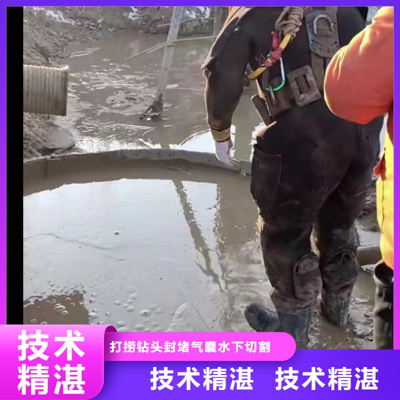 【水下安裝】水下切割團隊值得信賴