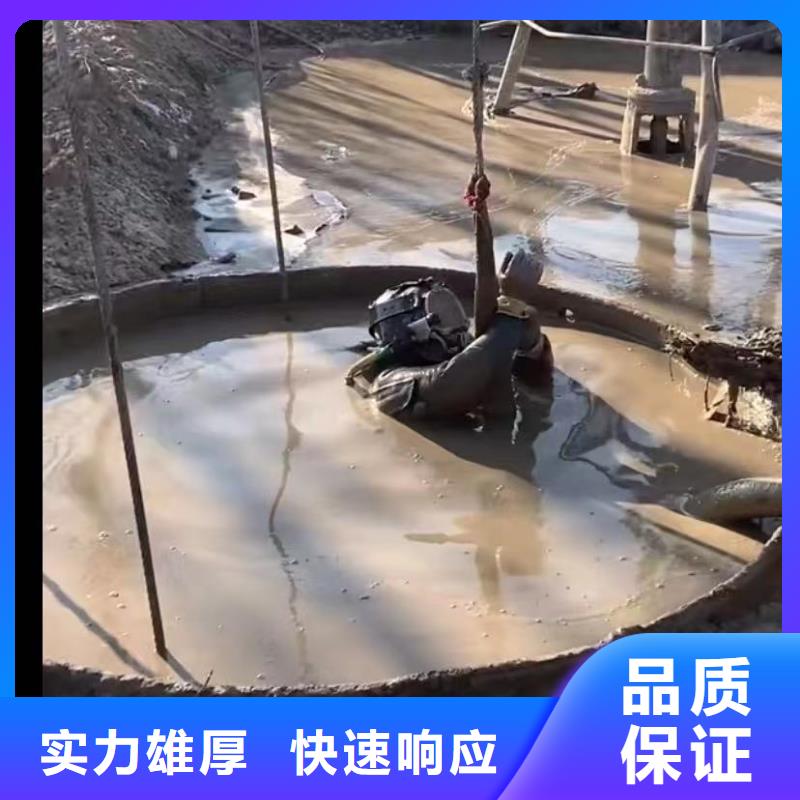 水下安裝水下管道拆墻好評度高