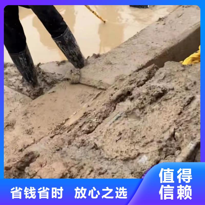 水下安裝市政工程管道疏通一對一服務