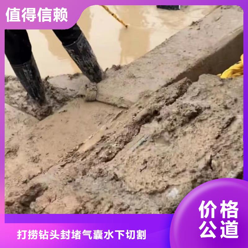 水下安裝水下管道拆墻正規團隊