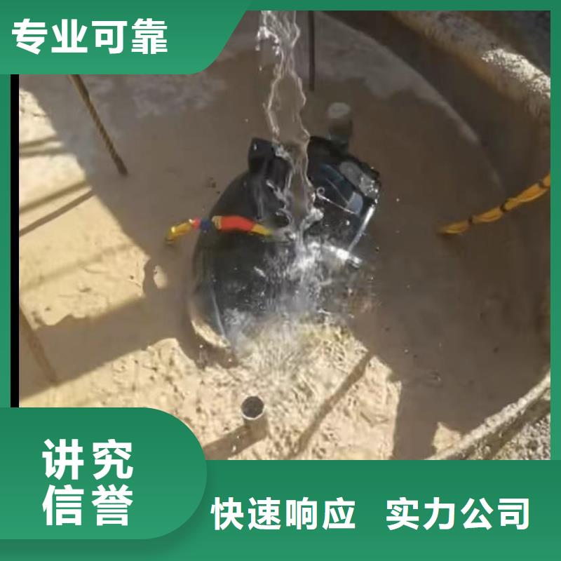 水下安装水下堵漏一站搞定