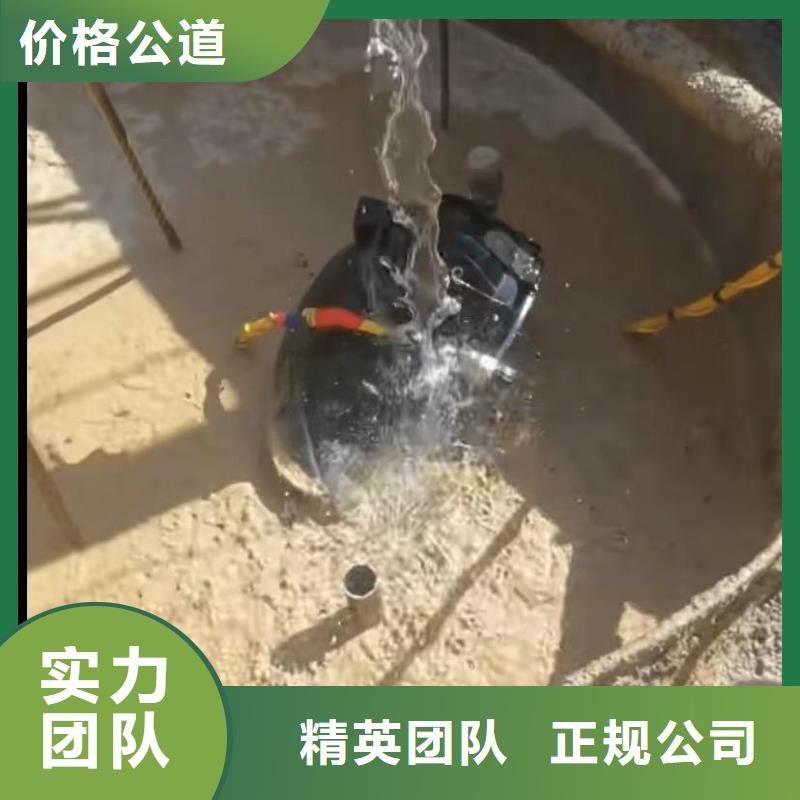 水下安裝水下管道拆墻行業口碑好