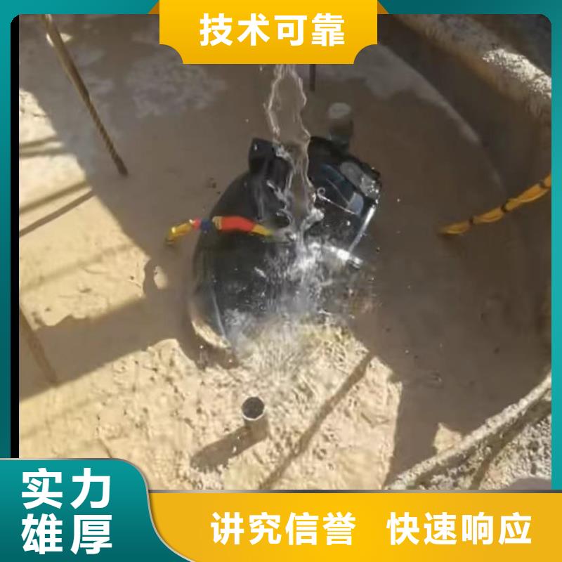 水下安裝,【水下清理】質優價廉