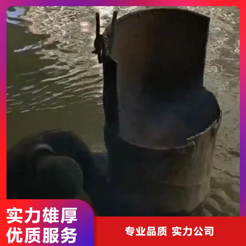 水下安装水下拆墙工程靠谱商家