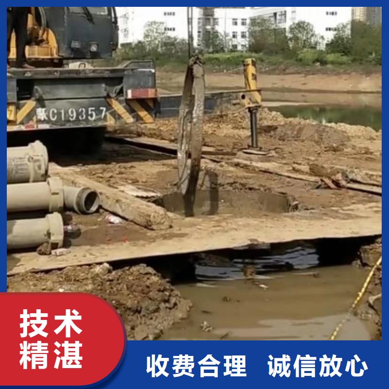 水下安装-水下管道拆墙明码标价