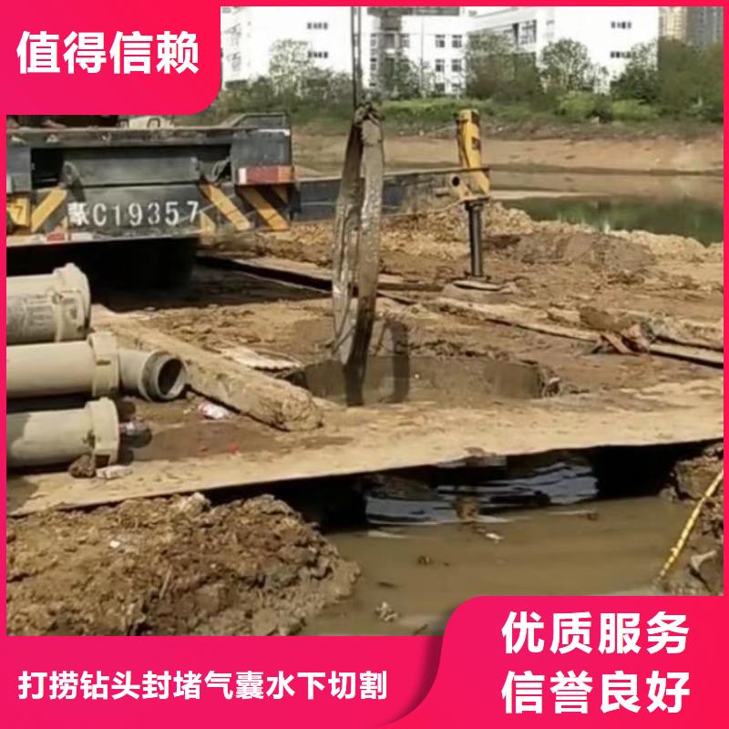 水下安装水下管道拆墙质优价廉