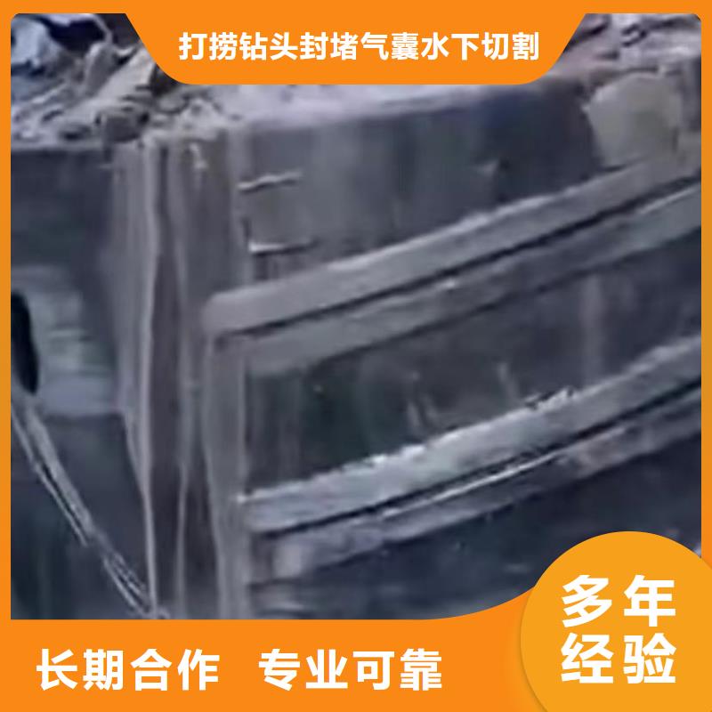 潛水員封堵氣囊基地