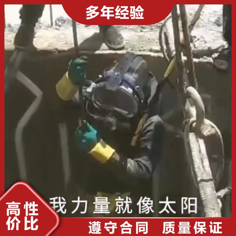 水下安装水下堵漏有实力