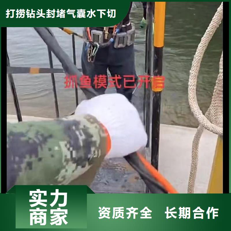 水鬼水下切割鋼護筒水鬼打撈卡錘埋錘