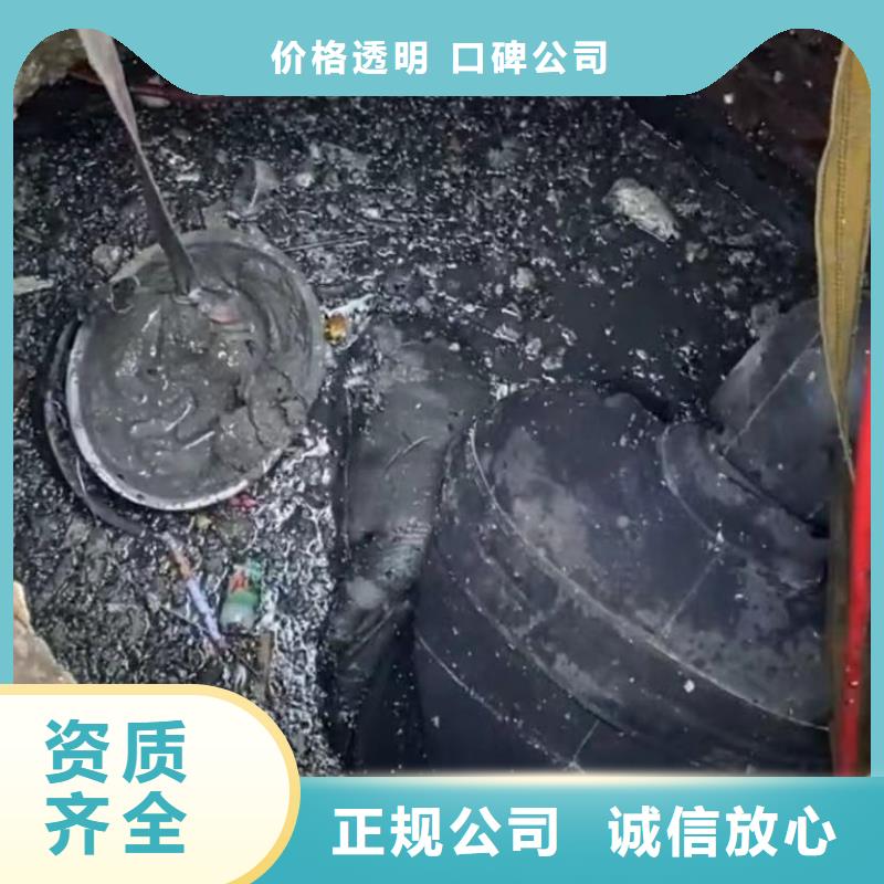 歡迎訪問-下水道拆墻廠家