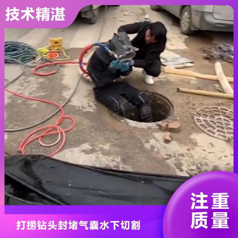 管道壘墻圍堰清泥潛水員專業(yè)水下打撈切割