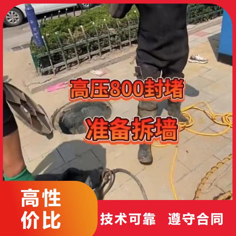 政管道封堵氣囊潛水員專業(yè)水下打撈切割專業(yè)水下切割鋼筋籠