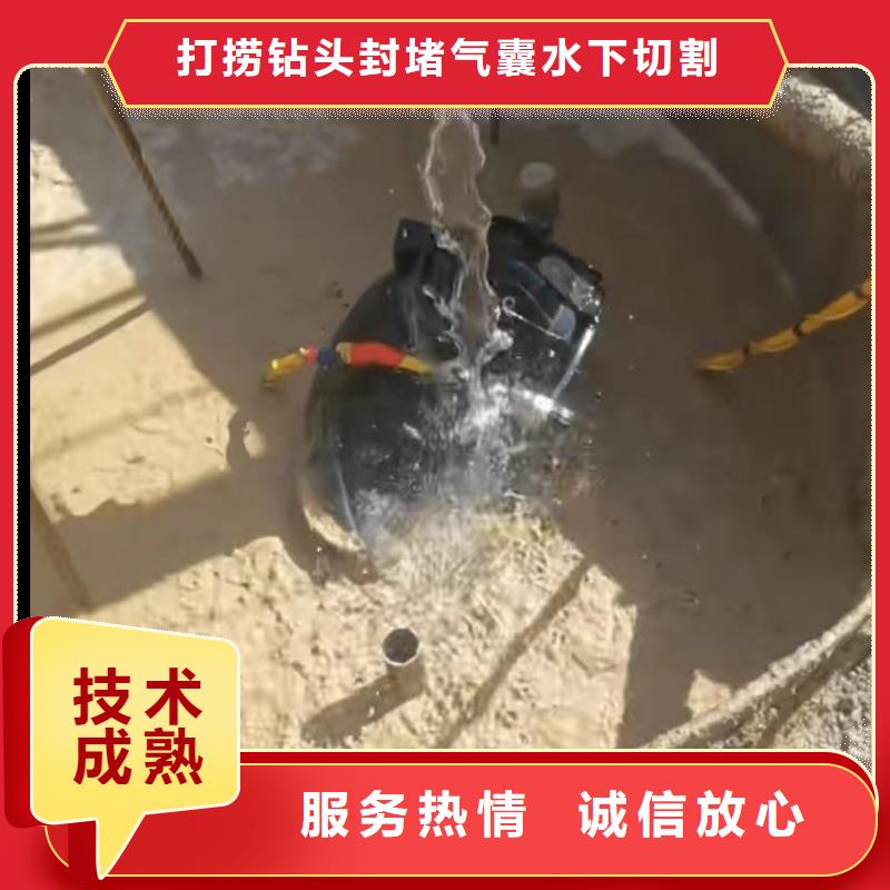 潛水員專業(yè)水下打撈切割潛水員專業(yè)水下打撈切割專業(yè)水下切割鋼板樁