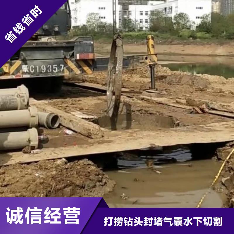 圍堰清泥市政管道封堵氣囊水下打撈鉆頭