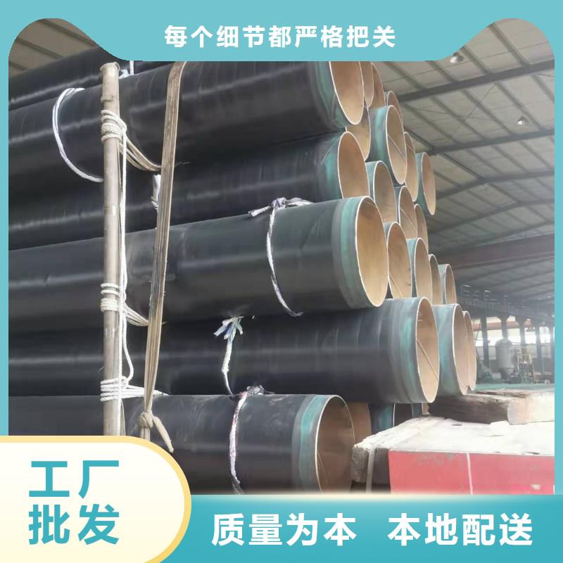 防腐保温钢管的用途-防腐保温钢管的用途保质