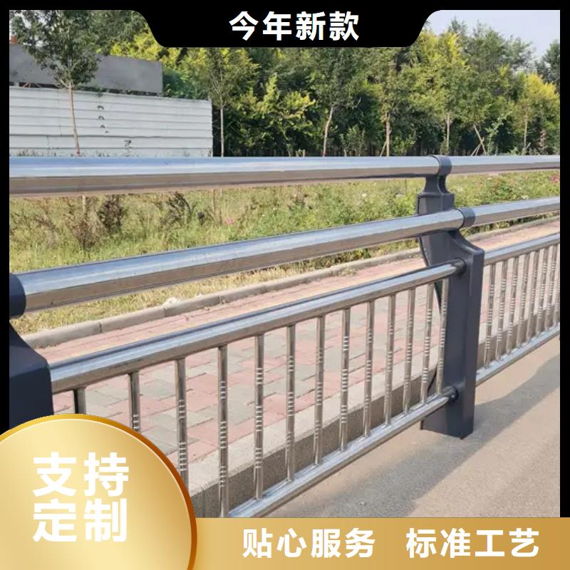 購買不銹鋼復合管河道護欄滿意后付款