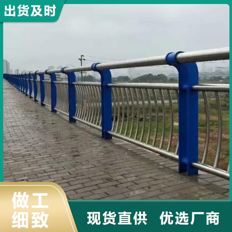 不銹鋼復合管河道護欄-不銹鋼復合管河道護欄供應