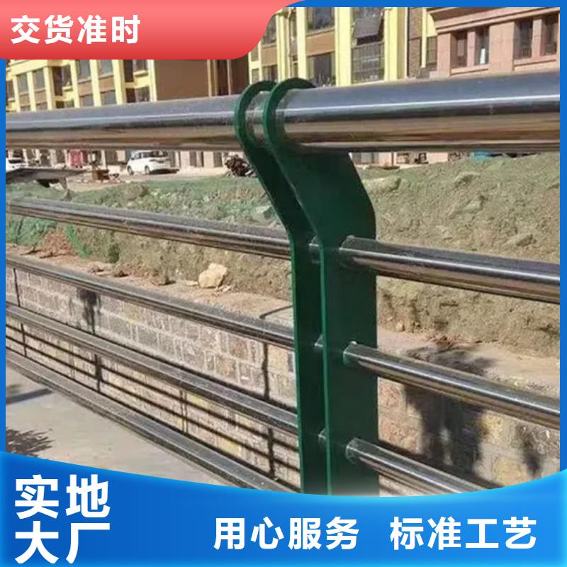 景觀河道護欄銷售