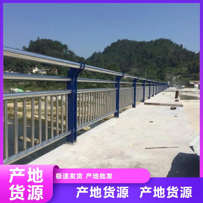 定做公路防撞欄桿