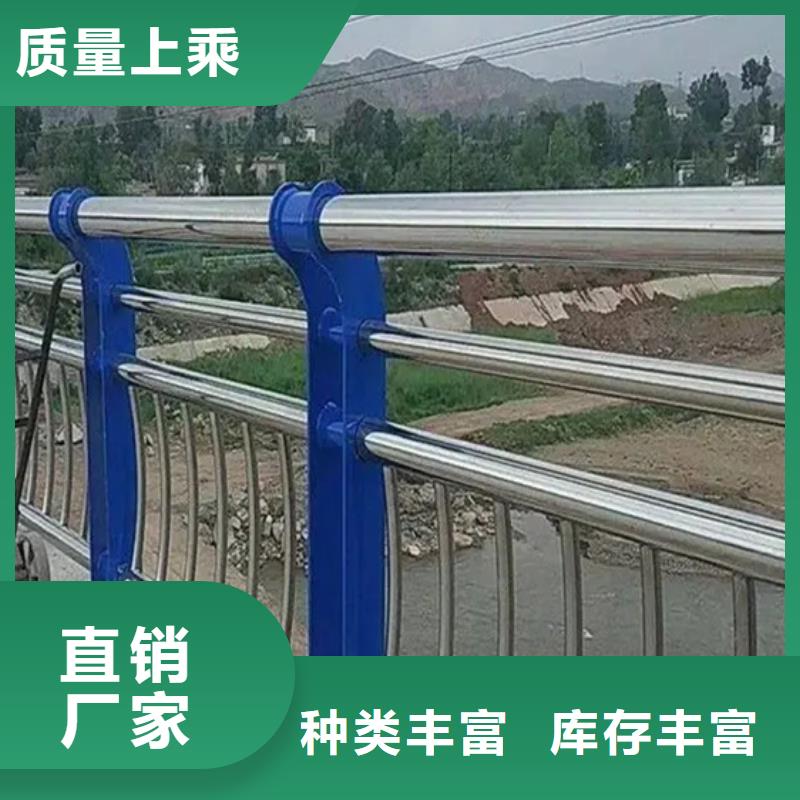 不銹鋼復(fù)合管河道護欄應(yīng)用廣泛